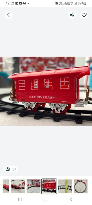 Нова! Залізна дорога. Подарункова коробка