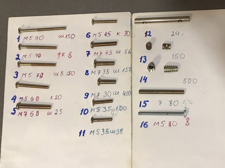 Фурнитура мебельная . Винты мебельные  (желтый цинк )