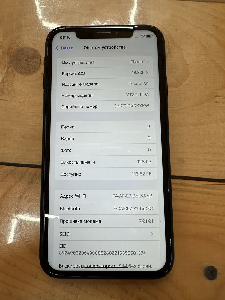 Iphone XR  128Gb