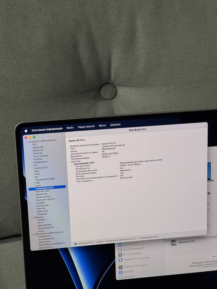 MacBook Pro 16 M2 Pro 2023 Silver 16/512GB