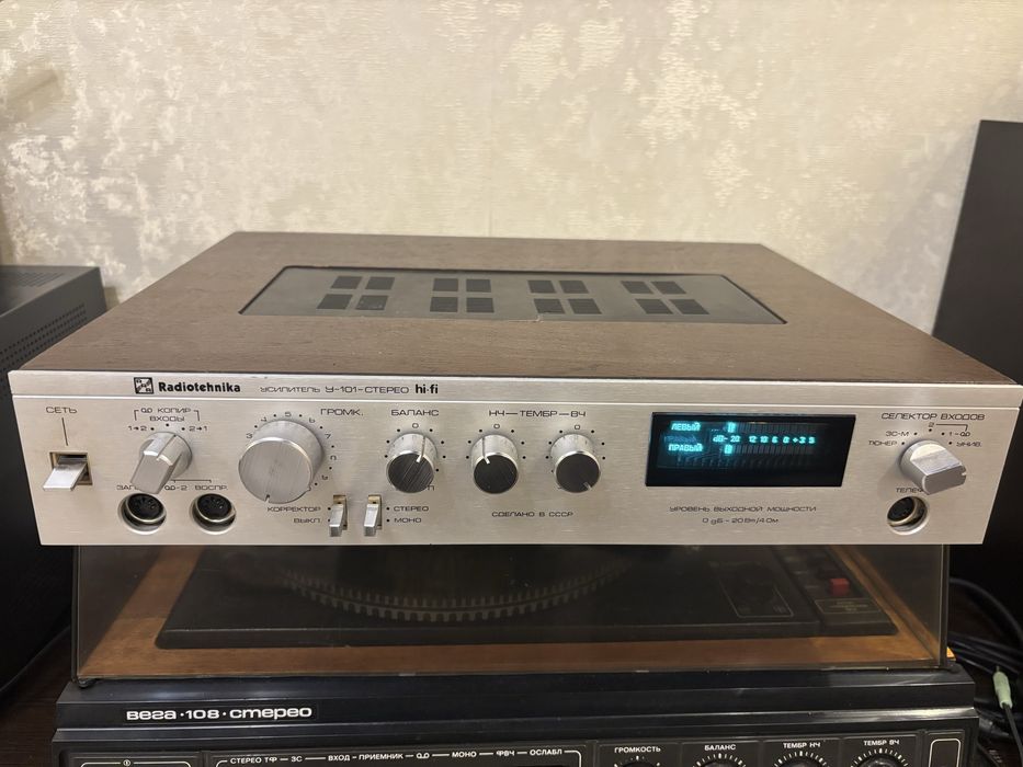 Підсилювач Radiotehnika