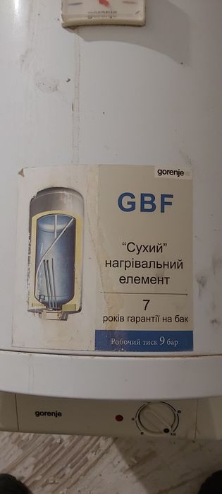 Водонагрівач бойлер Gorenje GBFU 50 N