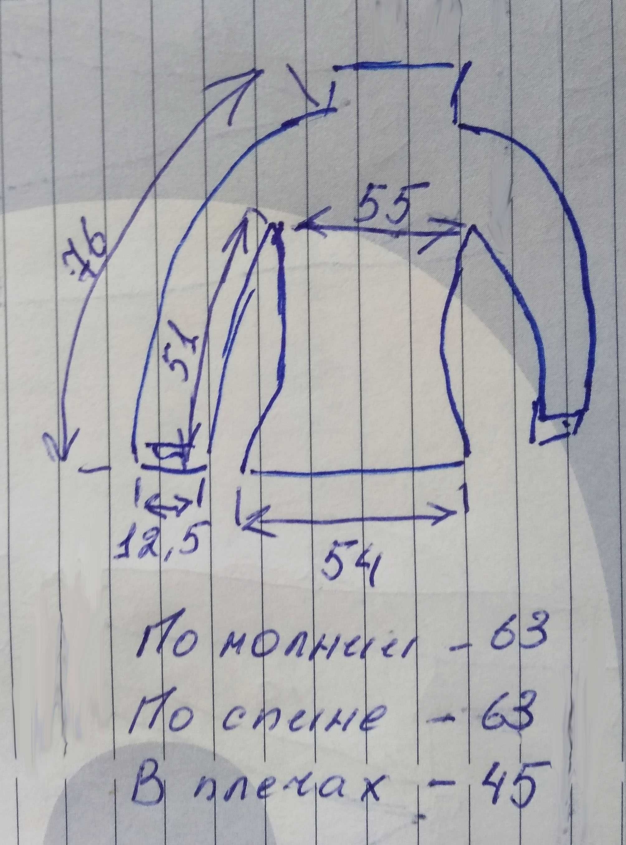 Спортивная кофта Nike (made in Turkey), женск, плечи 45 см. Возм обмен