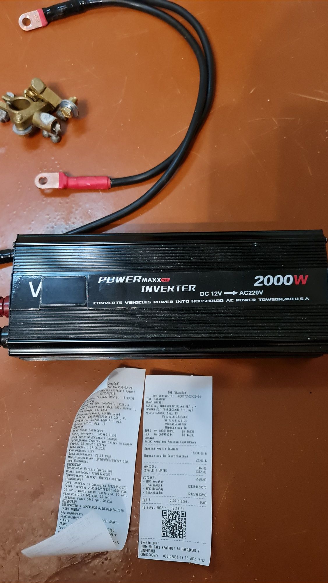 Преобразователь напряжения 12/220 V - TEK 2000W