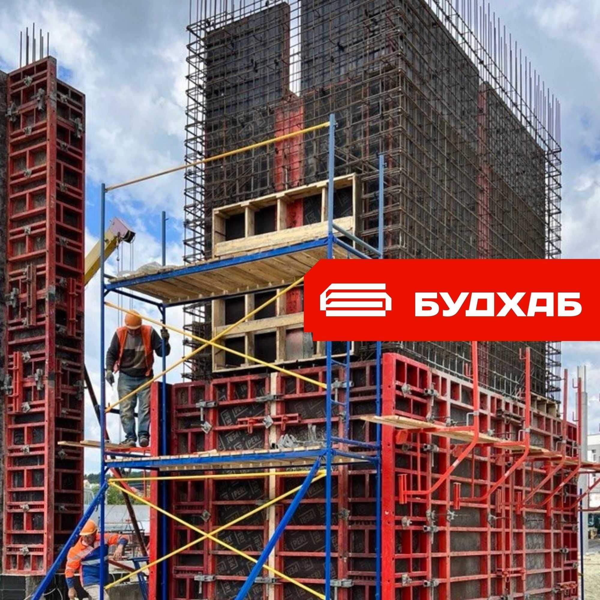 Опалубка (аренда, продажа), м. Одеса. Балки опалубки, стойки, щити