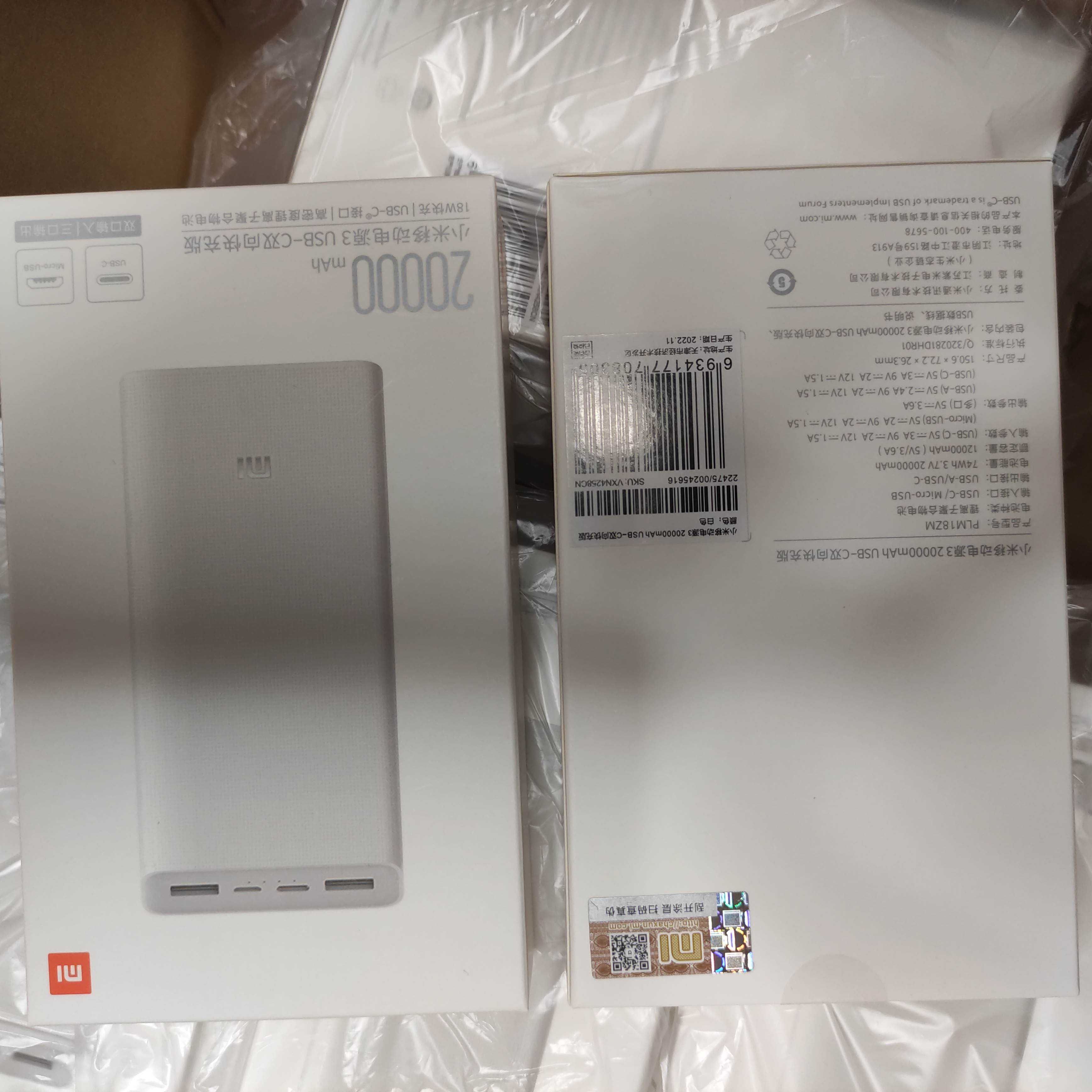 Новый повербанк Powerbank Xiaomi 20000mAh сяоми батарея аккумулятор