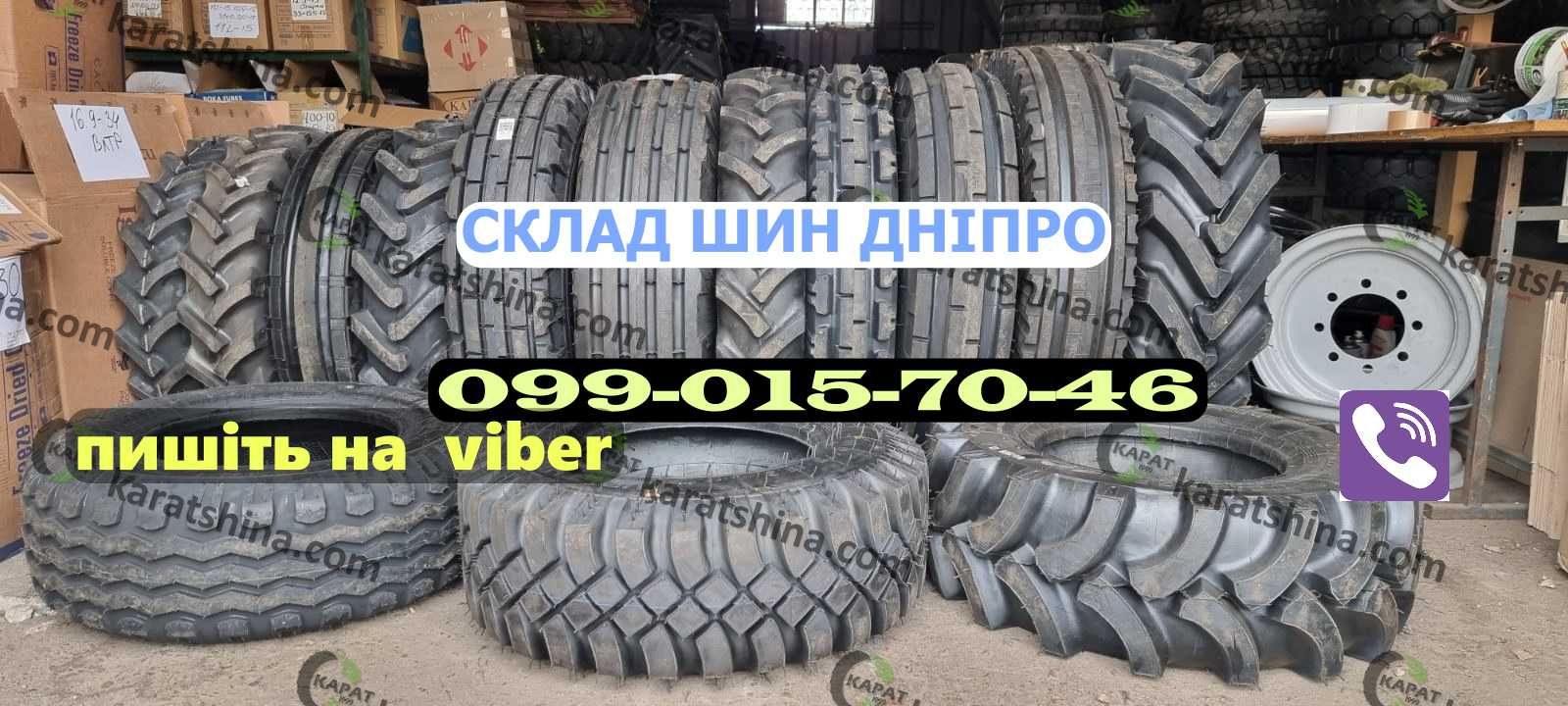 Хочеш купити шини на КаМАЗ ? Колеса 9.00-R20. 260R508 Кращі Ціни