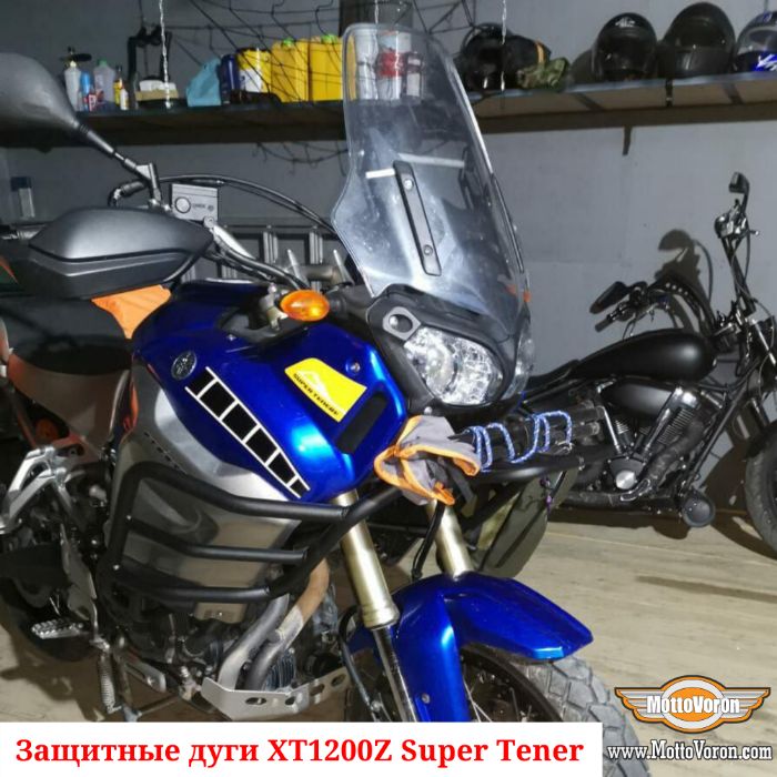 Защитные дуги Yamaha XT 1200 Z Super Tenere клетка защита XTZ 1200