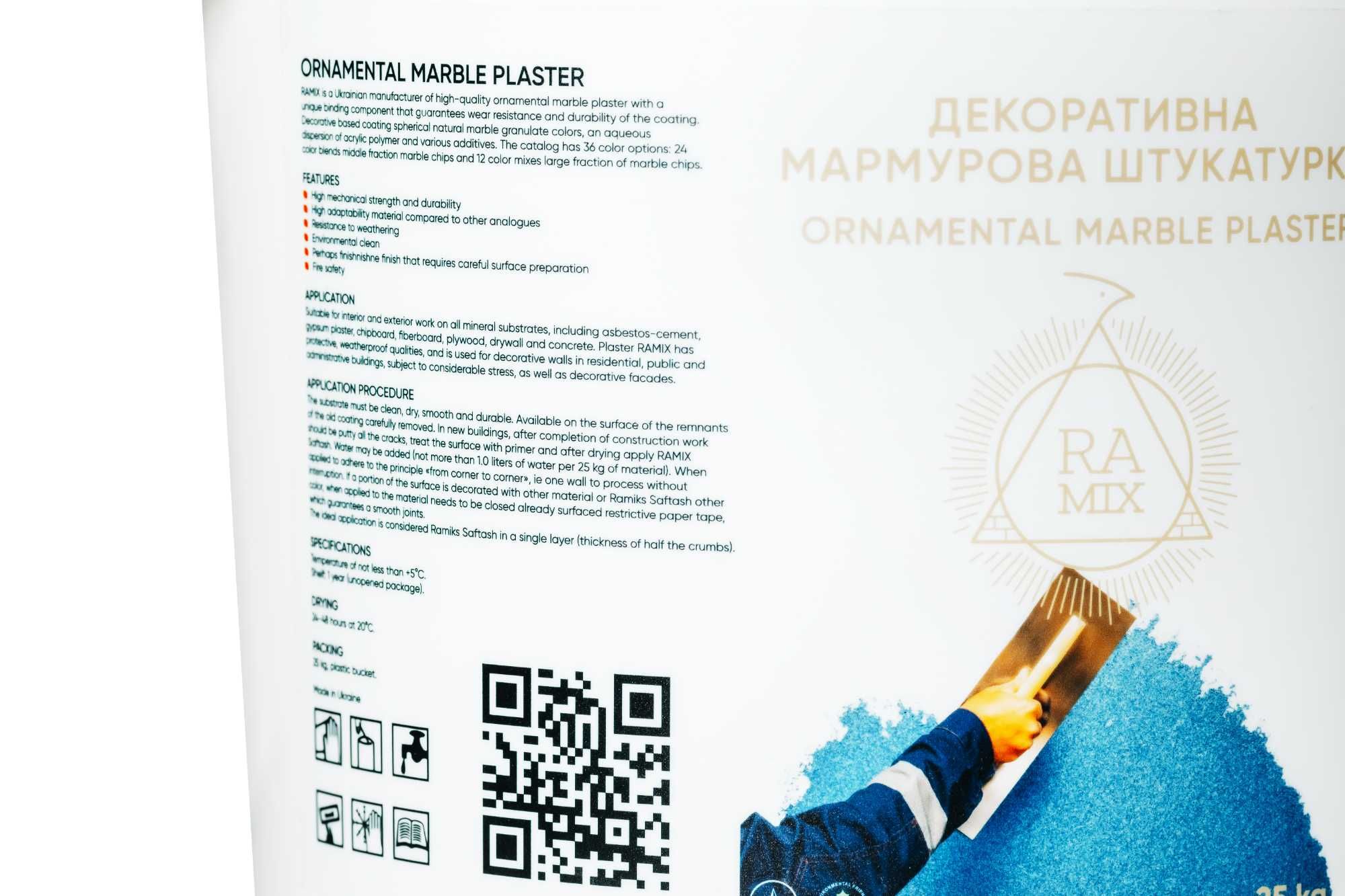 Мармурова декоративна фасадна штукатурка 25кг. (дрібне зерно)