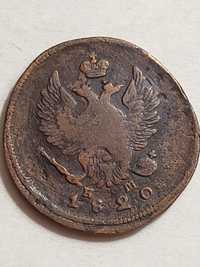 Монета 2 копейки 1820 год. Царская монета.