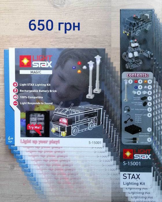 Конструктори подсвіткою схожі з LEGO