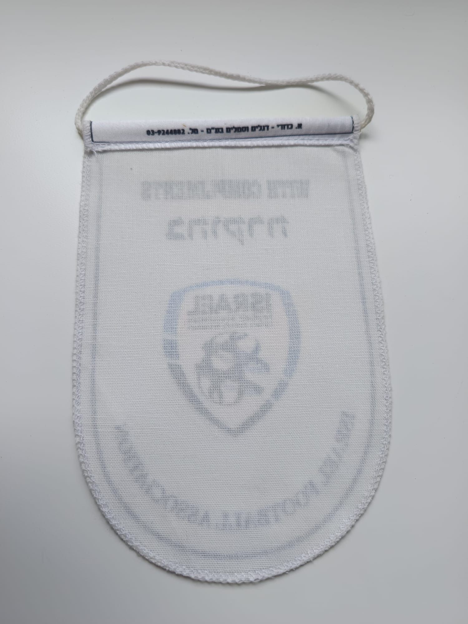 Galhardete seleção de Israel