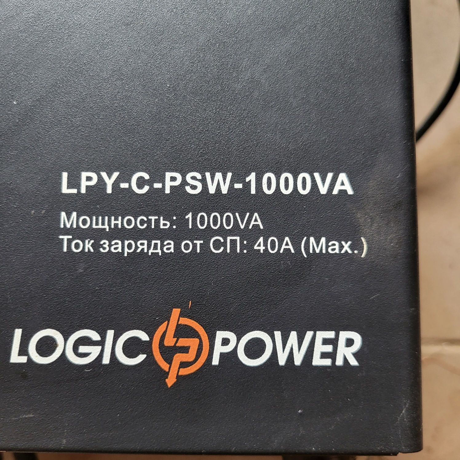 Інвертор logicPower