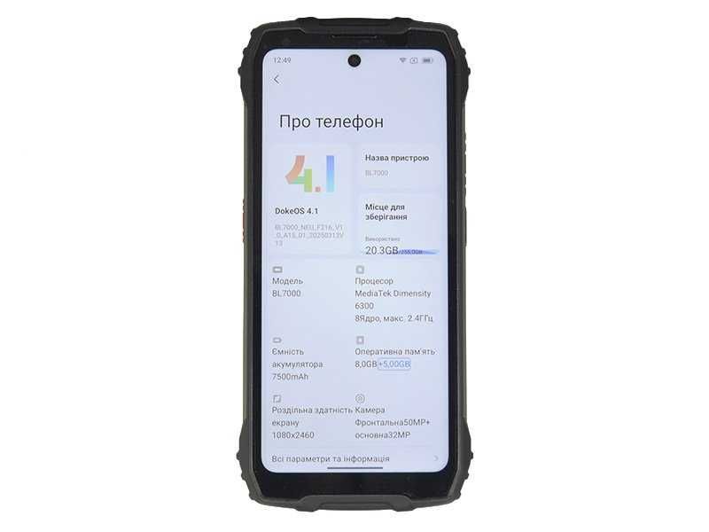 Blackview BL7000 8/256GB захищений смартфон для екстремальних умов‼️