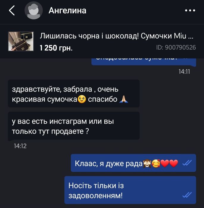 Остання у чорному  кольорі! Сумочки Miu miu кросс боді