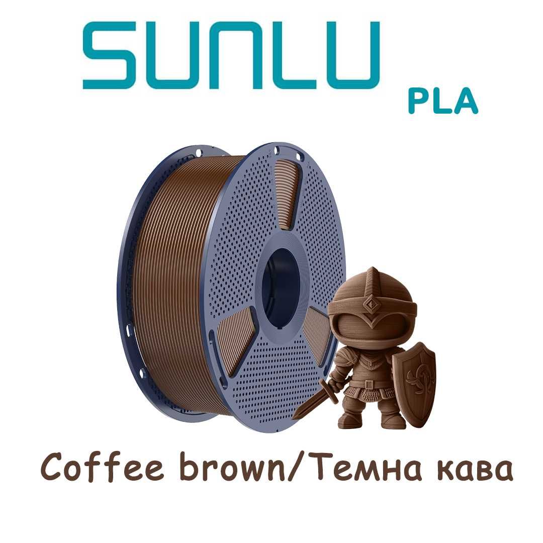 Філамент (пластик) для 3D друку від Sunlu PLA