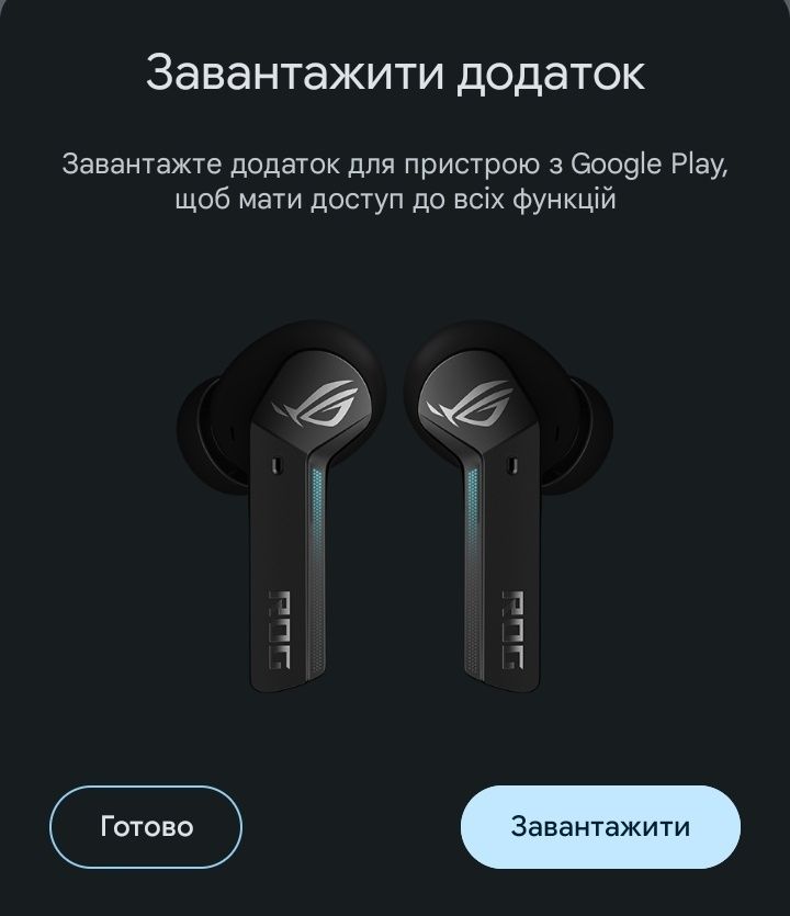 Продам ігрову гарнітуру ASUS ROG Cetra True Wireless 7.1 Black