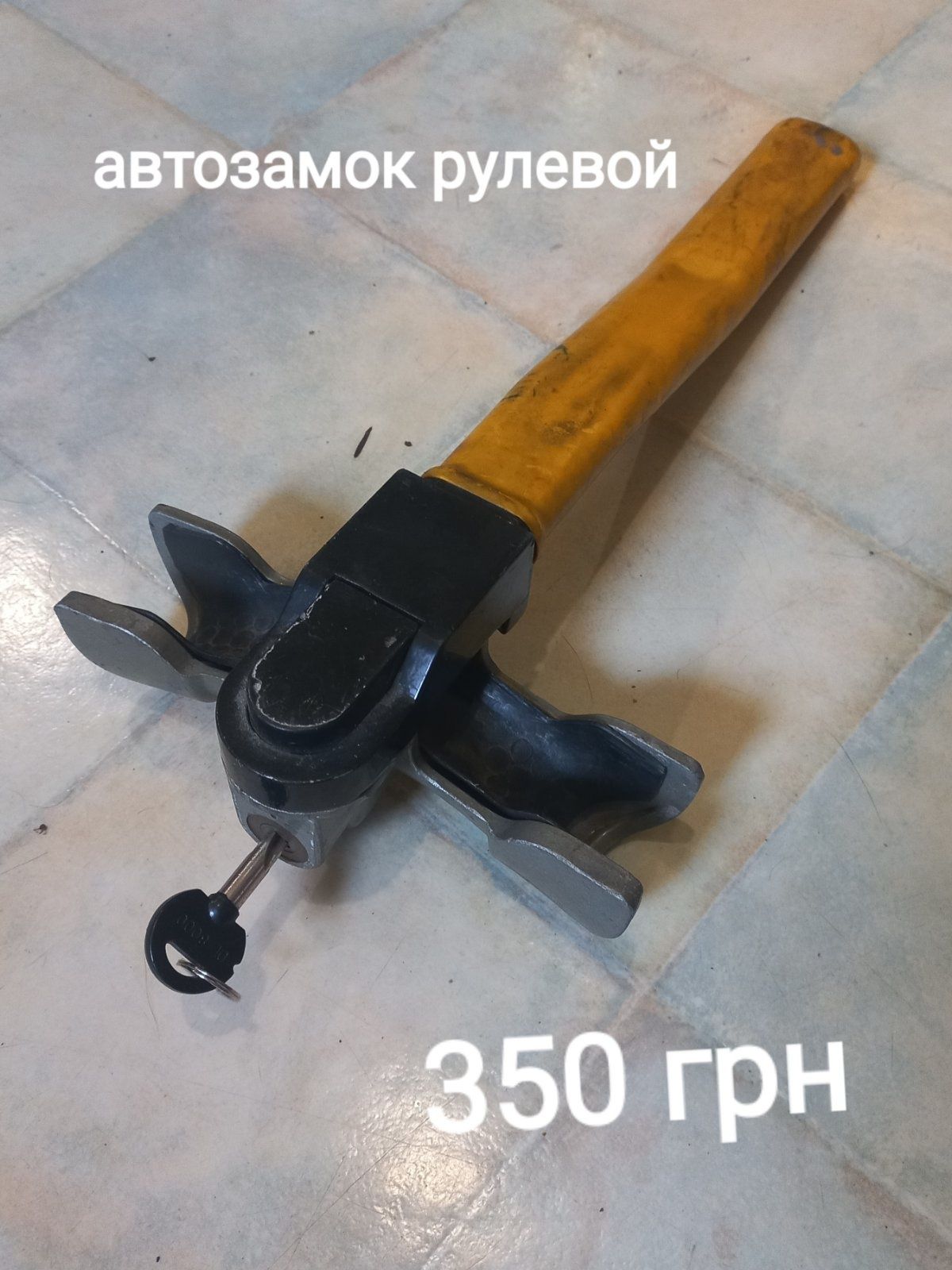 Автоаптечка- аптечка автомобильная,  тактическая . Автостекло