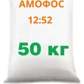 Аммофос 12 52 (мешок) 50кг, минеральное удобрение,оригинал