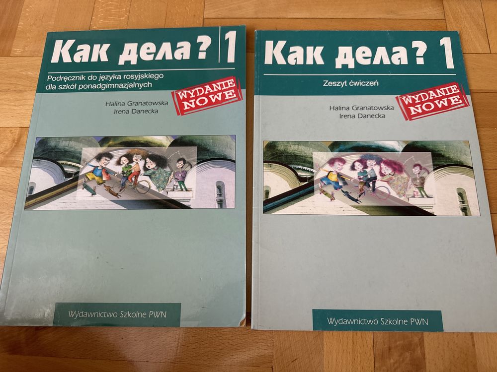 Как дела? - Podrecznik do nauki rosyjskiego