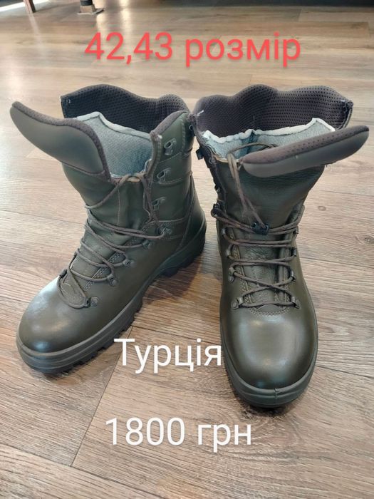 Берці(зимові) YDS Туреччинна41,42,43 р та (демісезон)Україна42, 46 р