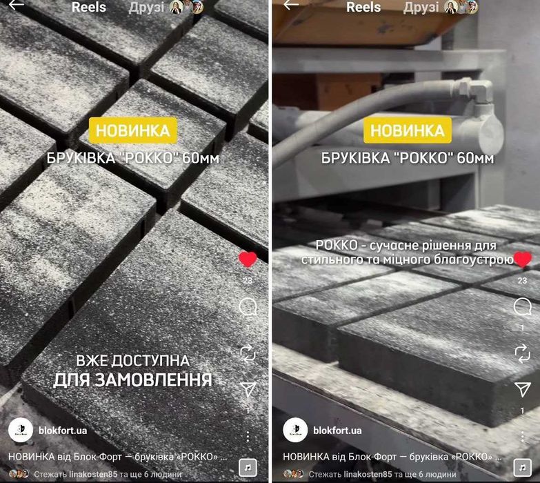 -10% Бруківка Рокко Костопіль Сарни Дубровиця Вараш Березне Клесів