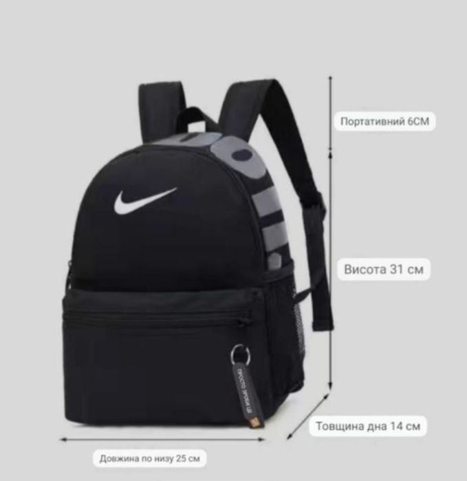 Рюкзак дитячий Nike