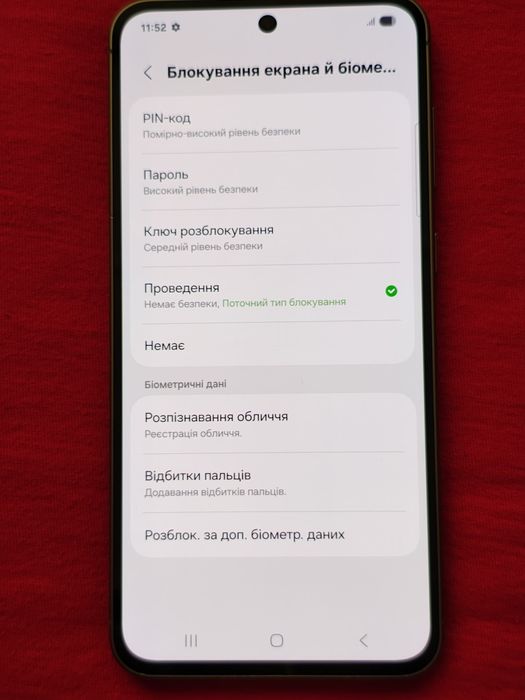 Samsung galaxy a56 5g 6.7" 8 256 Гб 5000 mAh nfc недорого телефон