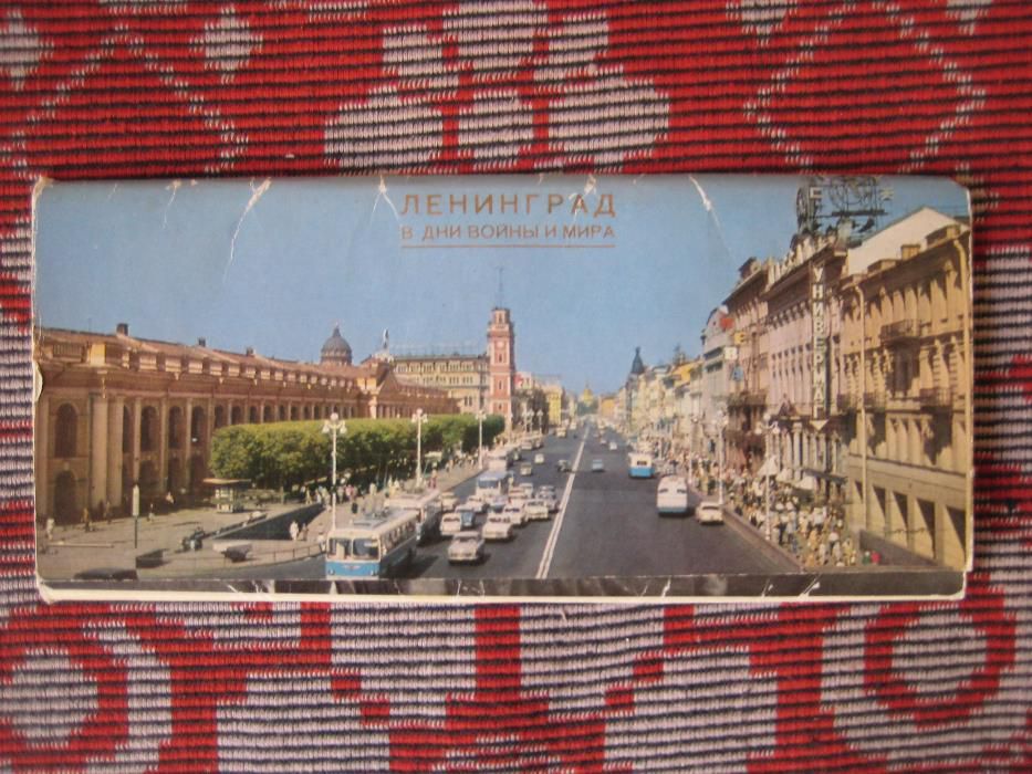 Комплект открыток: Ленинград в дни войны и мира