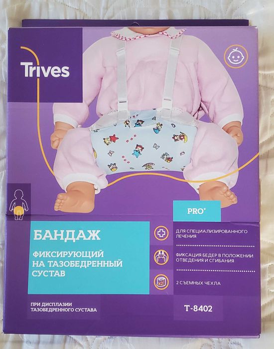 Подушка Фрейка 4XL (Trives) 22см