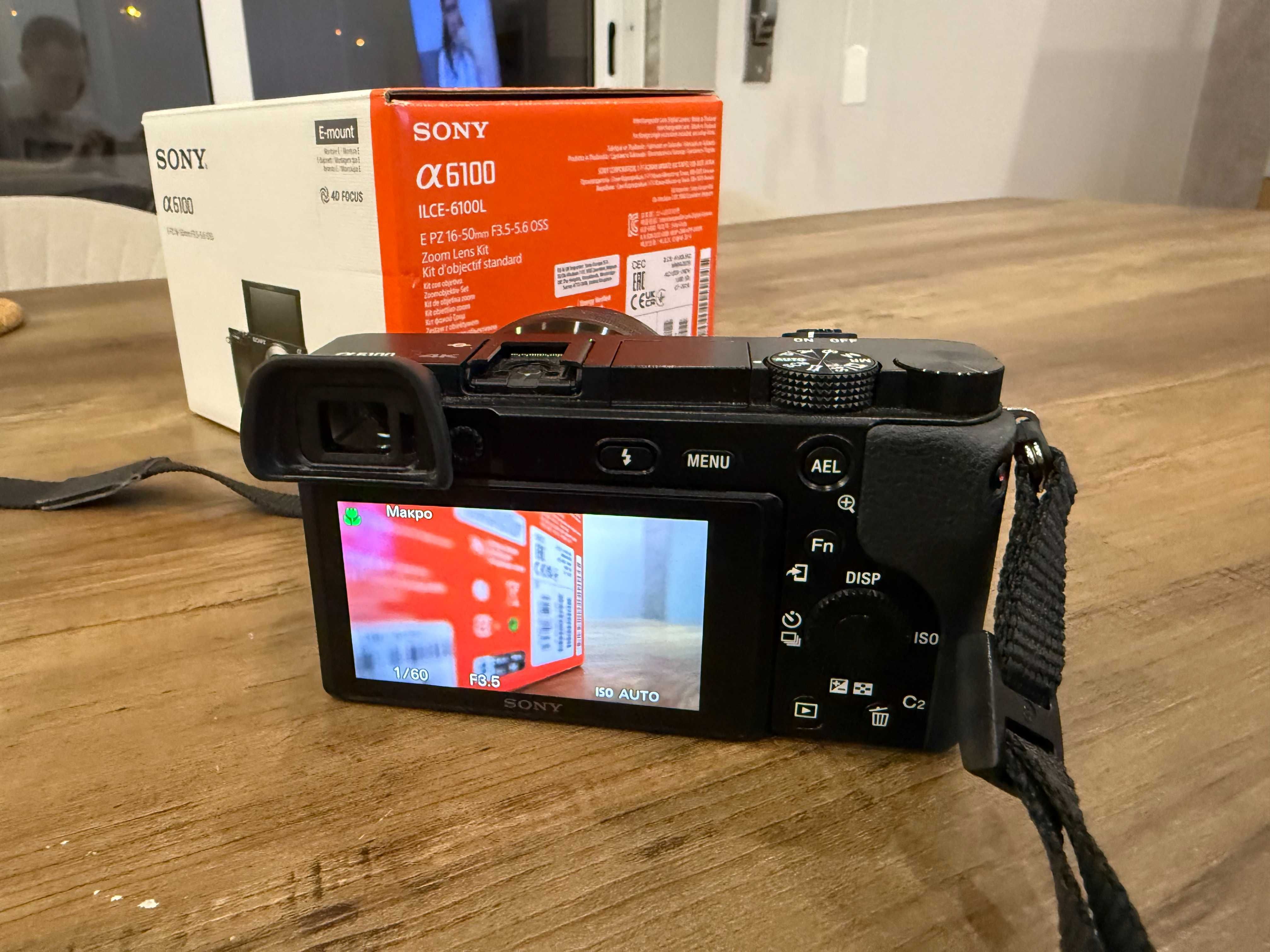 Sony Alpha A6100 (24.2MP) + E PZ 16-50mm f/3.5-5.6 OSS II
