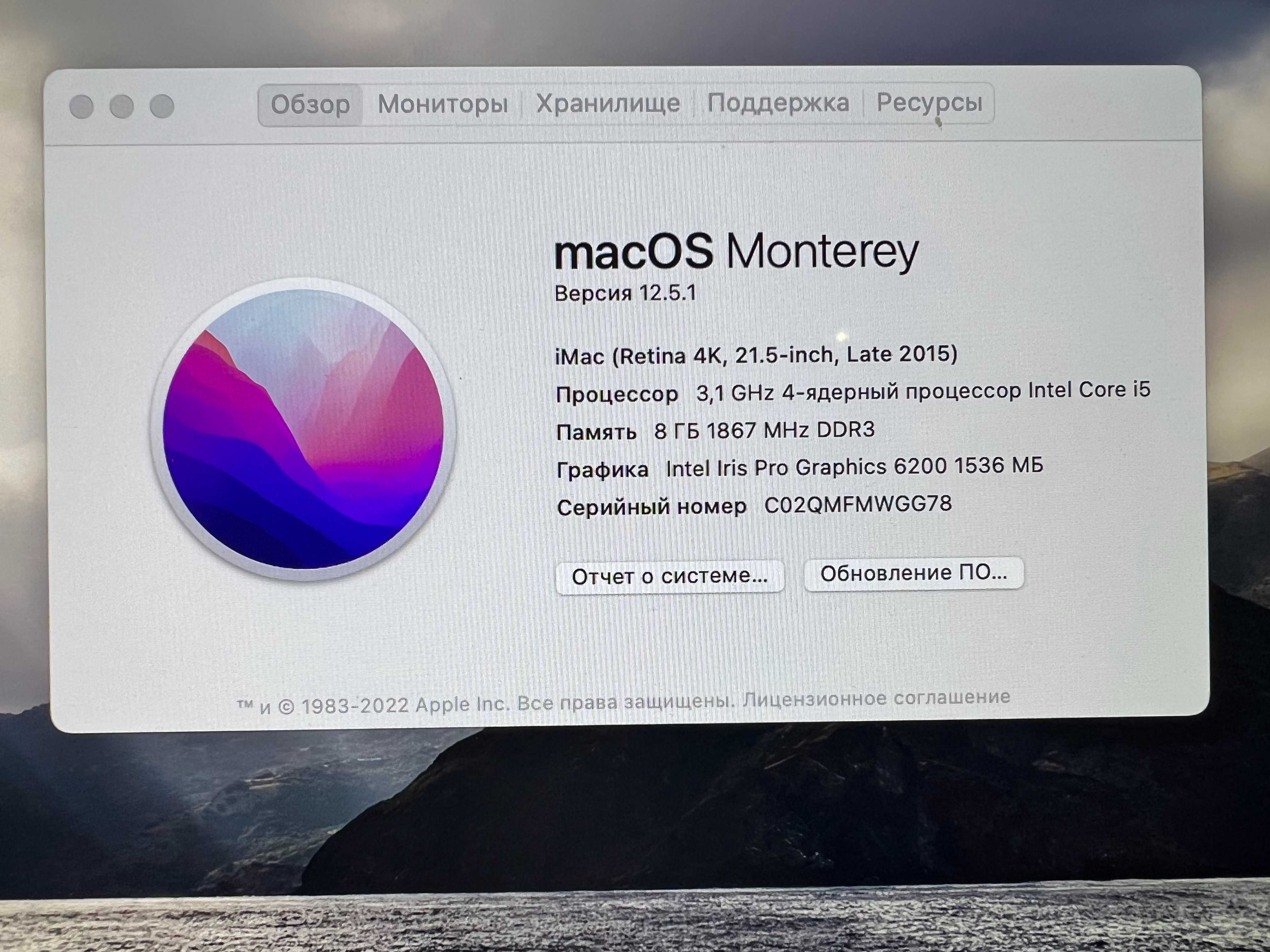 Apple iMac 21.5", 2015, Core i5, 3.1 ГГц, SSD 1Tb, 8 Gb/ Стан нового