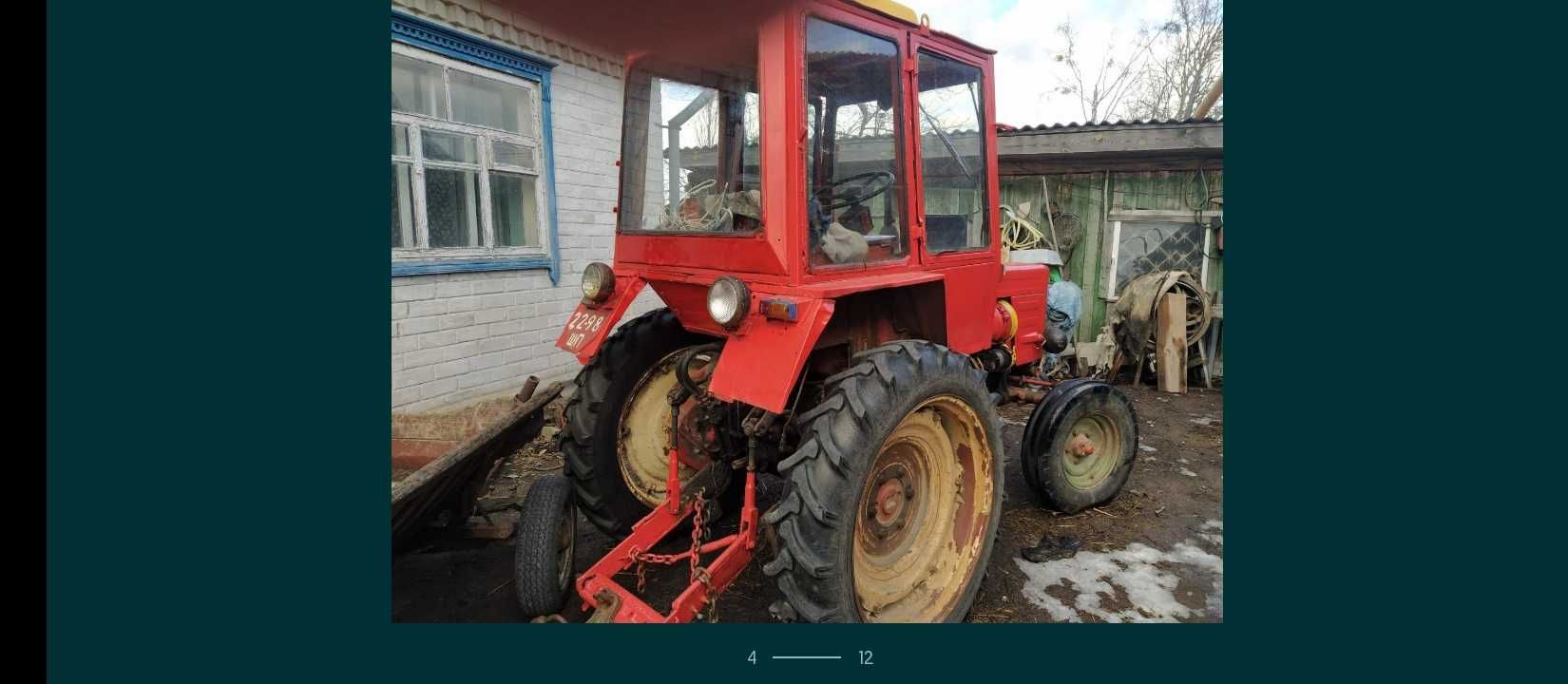 Трактор ХТЗ Т25А3