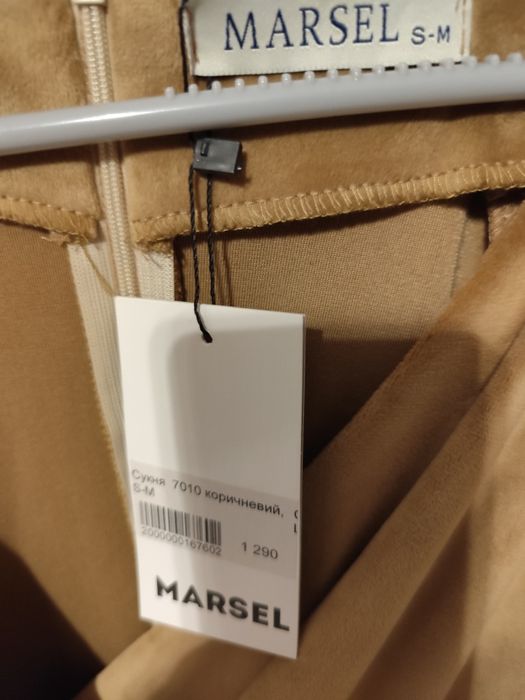 Шикарна оксамитова сукня MARSEL