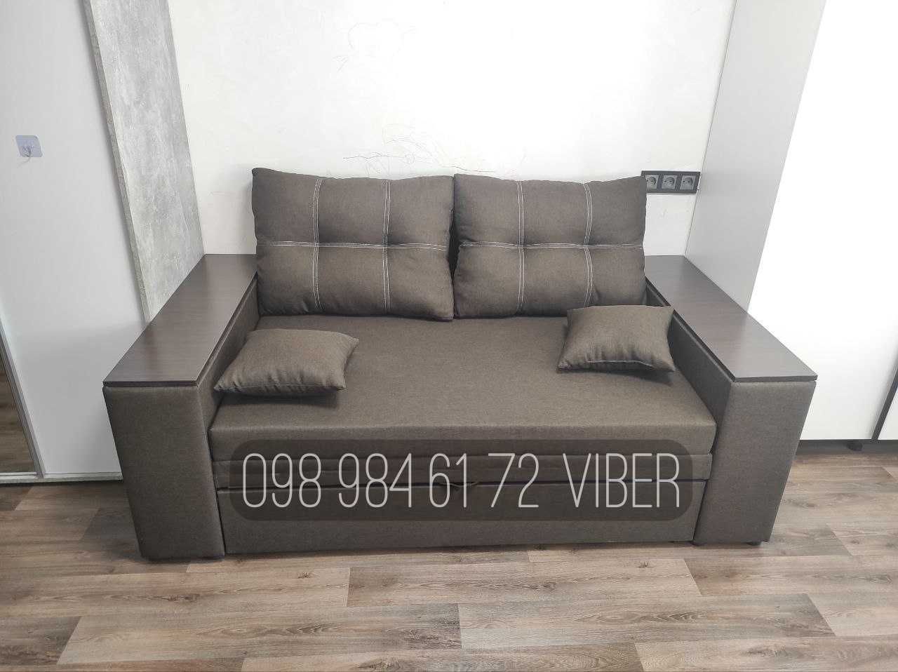 АКЦИЯ! Диван кровать "Атмо" спальное место 120,140,160 х 190