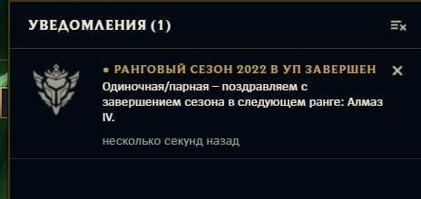 СРОЧНО ПРОДАМ Аккаунт League of Legends 280+ скинов