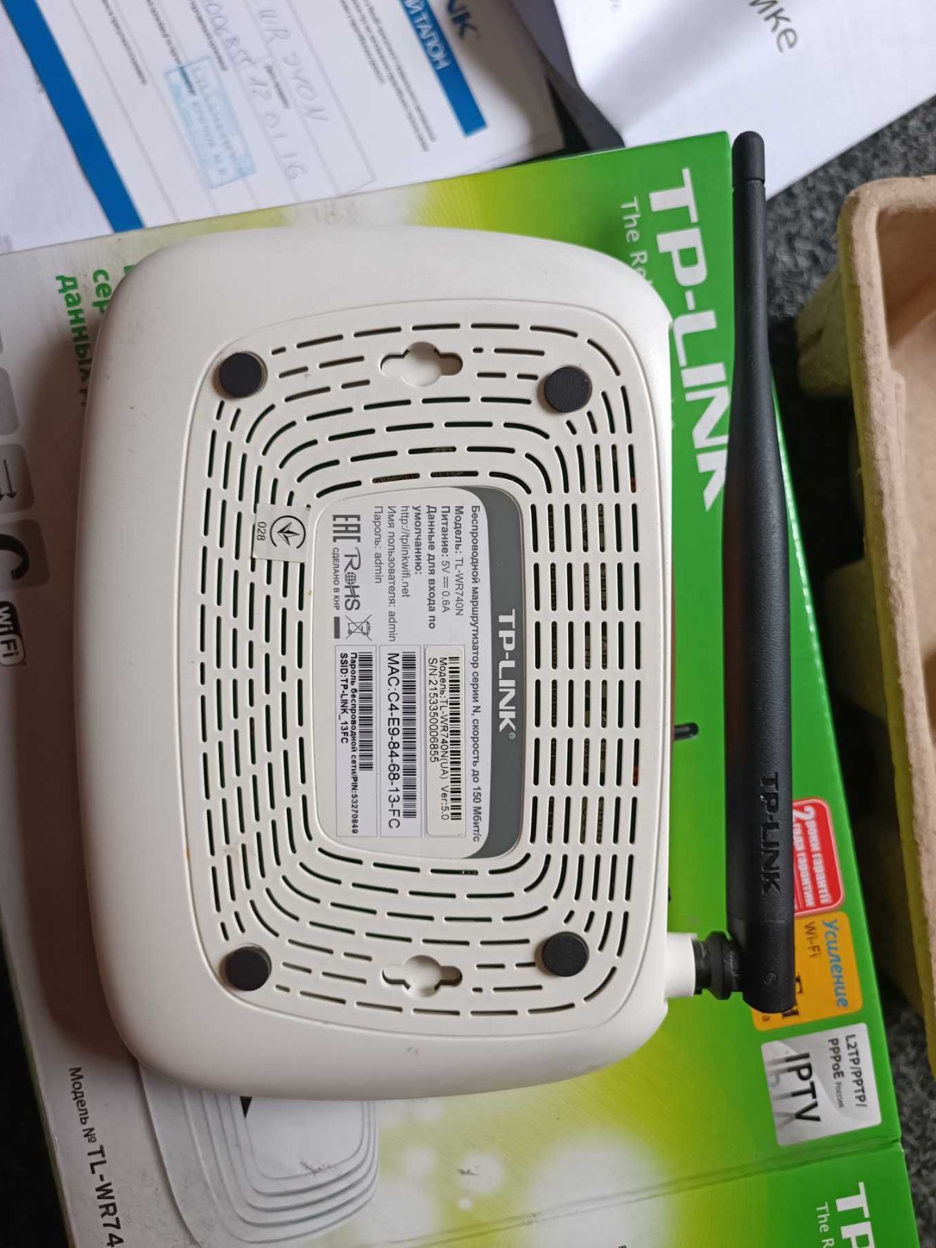 Маршрутизатор TP-LINK TL-WR740N