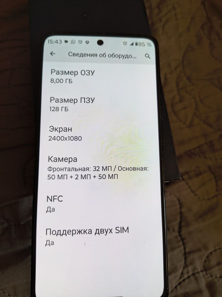 Motorola edge 30 8/128