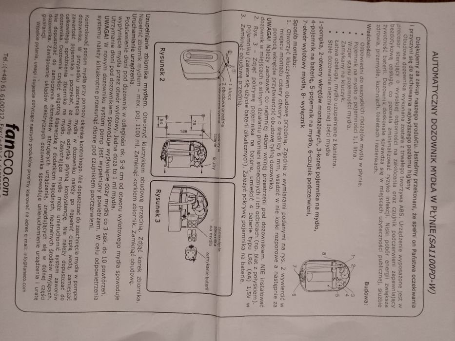 Автоматичний дозатор рідкого мила