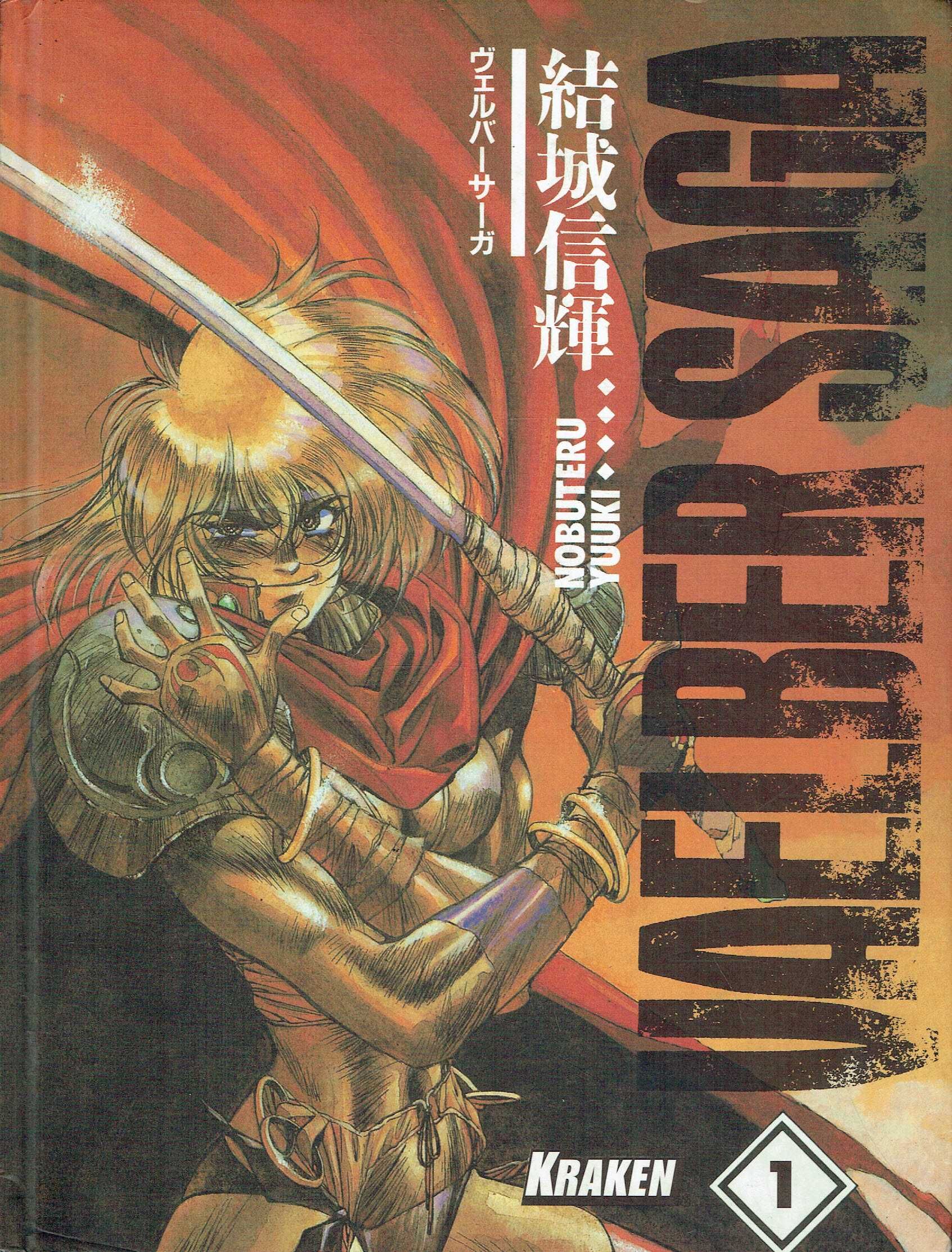 15791

Vaelber saga
de Yuuki Nobuteru