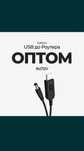 Кабель для роутера USB DC 5.5 12V