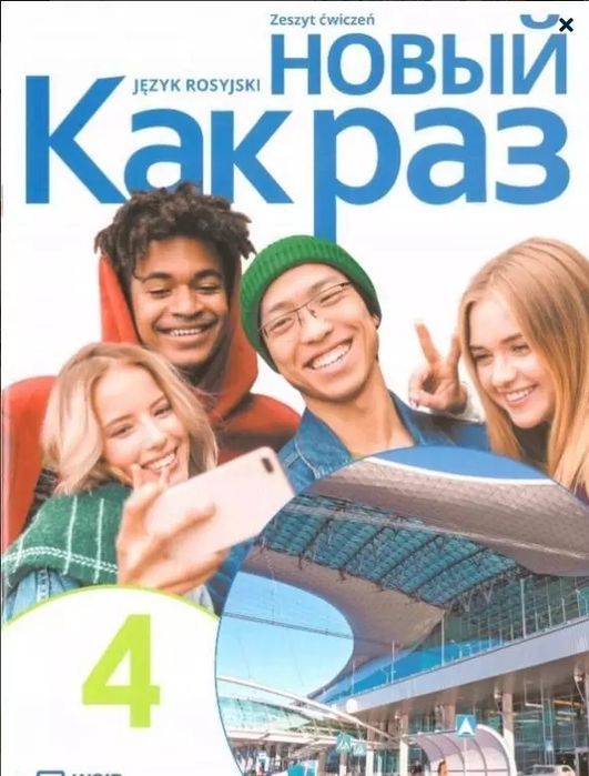 Kak raz 4. Język rosyjski. Zeszyt ćwiczeń. Liceum i technikum. WSiP