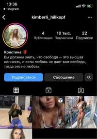 Продам аккаунт инстаграм instagram на 10к+ подписчиков