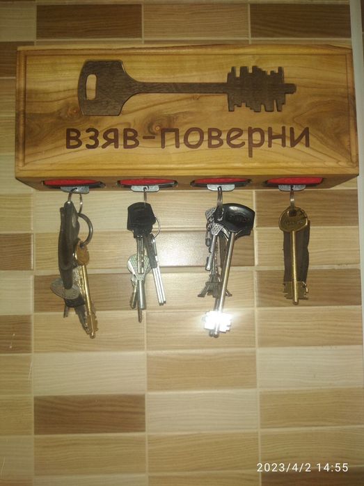 Незвична ключниця