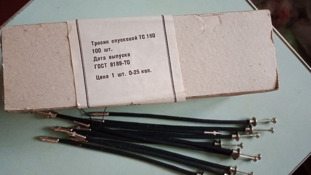 Тросик для фотоаппарата спусковой механический ЛОМО ТС 160 новый СССР