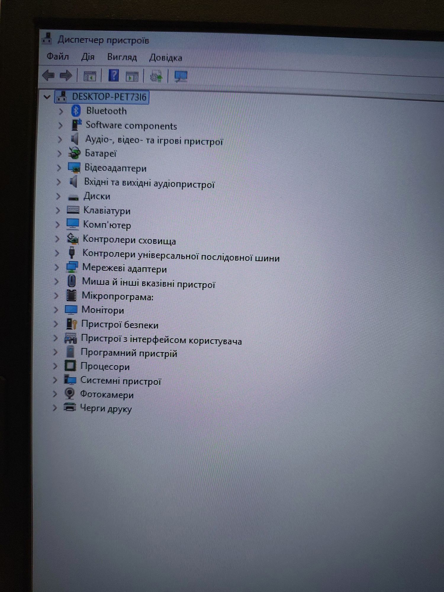 Ноутбук ігровий. Acer Nitro AN517-51