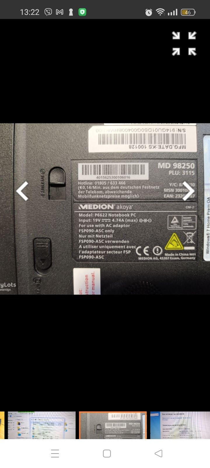 Ноутбук Medion Akoya E6622/15.6(1366-768) TN /Intel Core i3-350 M(2/4)