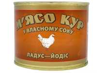 Мясо кур у власному соку 525 гр