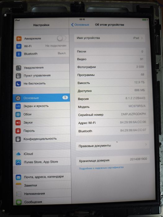 Дисплей до Ipad 2 робочий