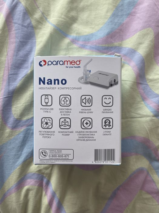 Небулайзер Paramed Nano інгалятор компресорний